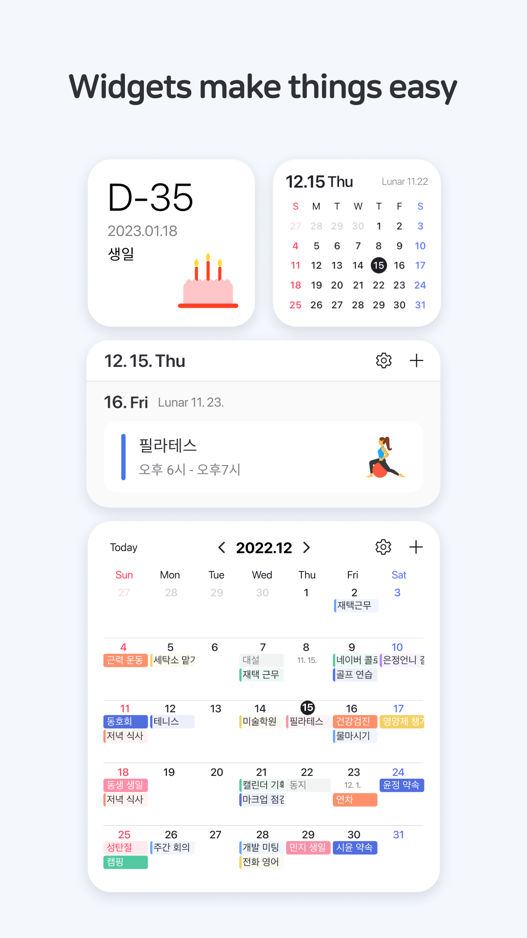 اسکرین شات 8 برنامه Naver Calendar