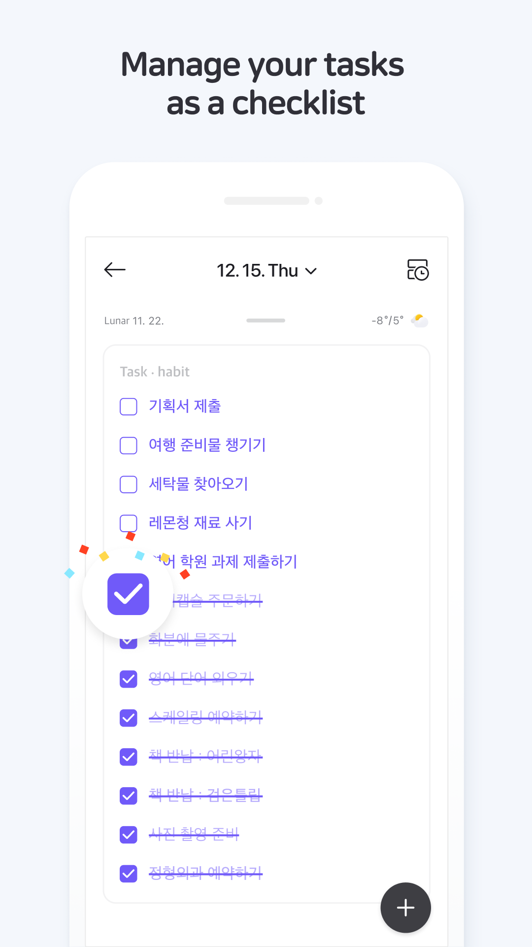 اسکرین شات 6 برنامه Naver Calendar