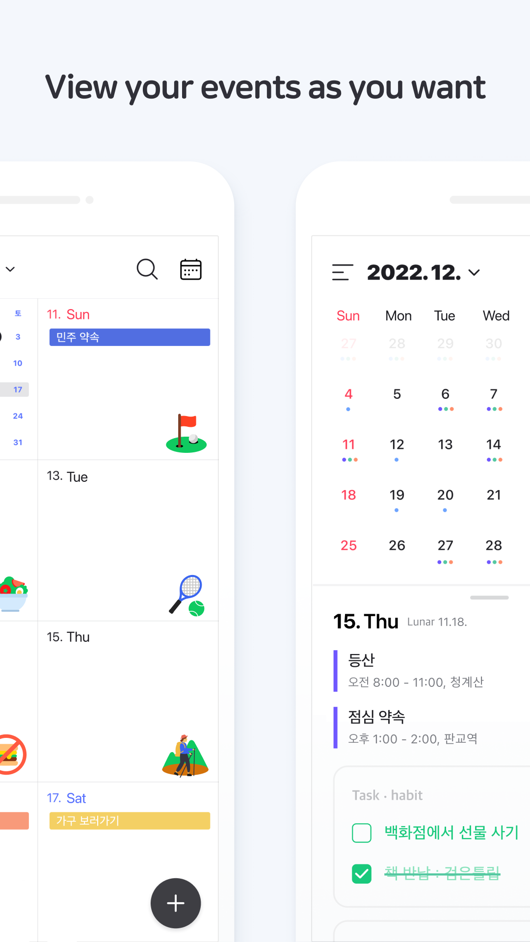 اسکرین شات 3 برنامه Naver Calendar