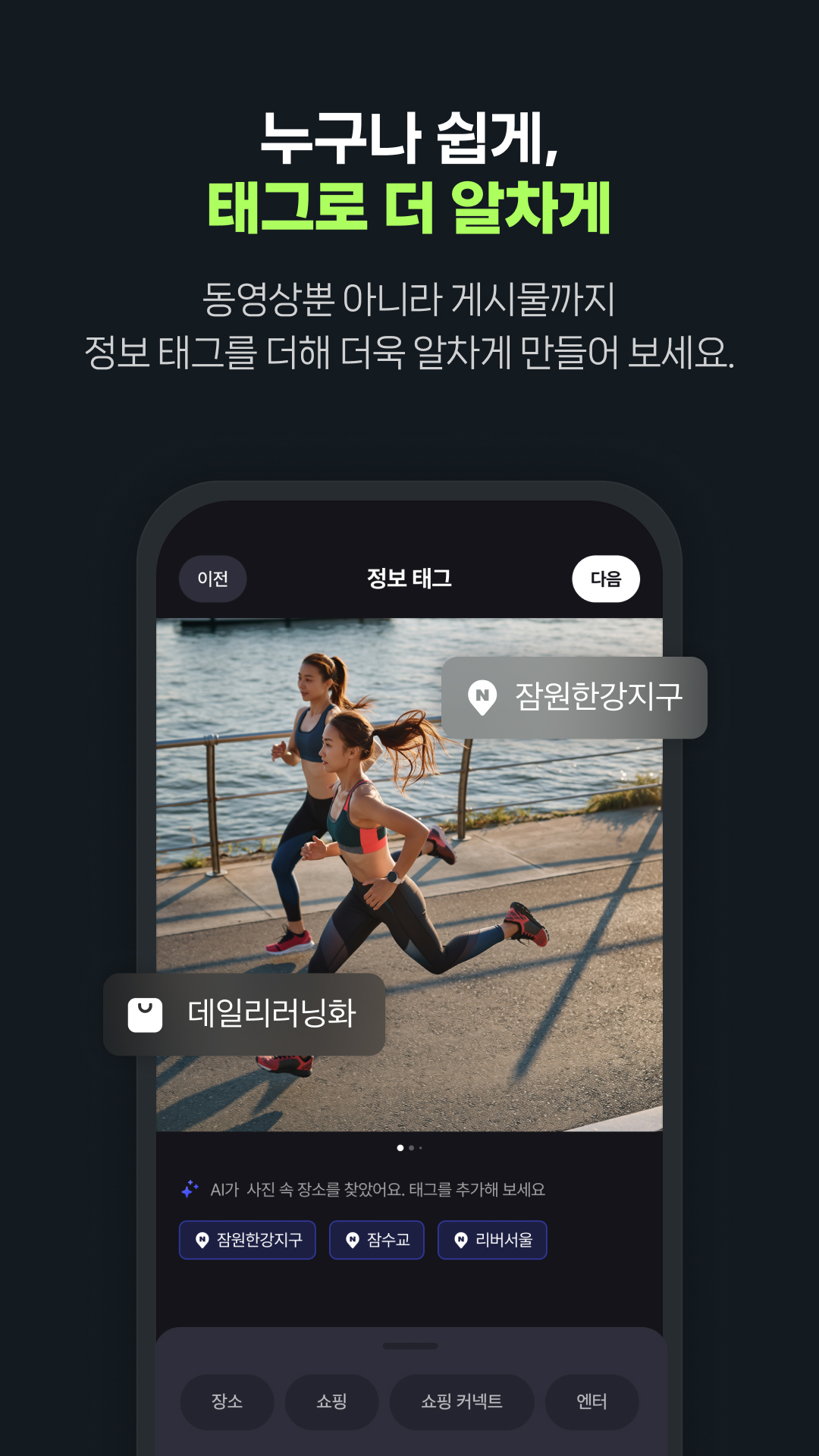 اسکرین شات 7 برنامه 클립 크리에이터