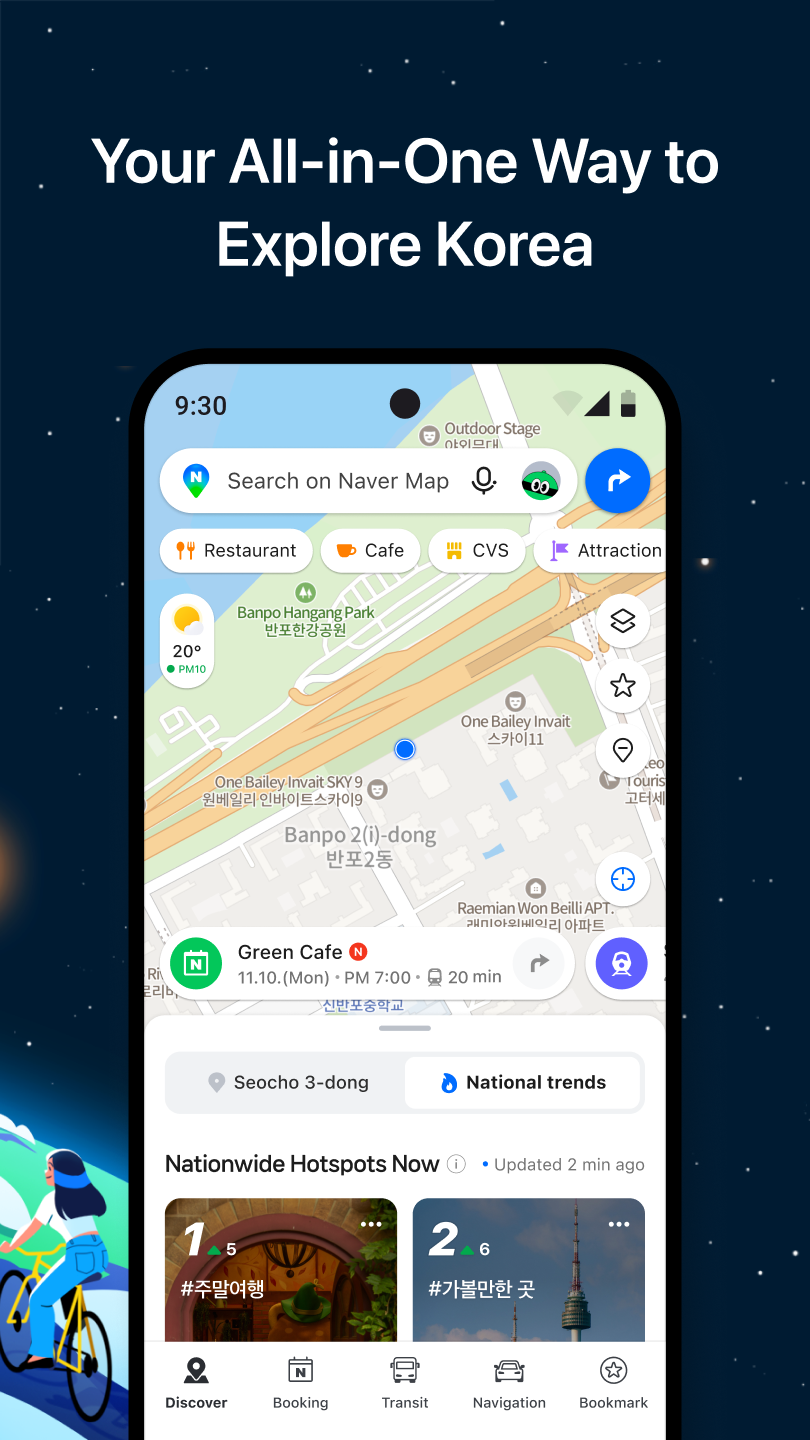 اسکرین شات 2 برنامه NAVER Maps, Navigation