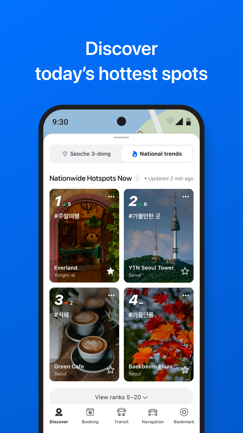 اسکرین شات 3 برنامه NAVER Maps, Navigation