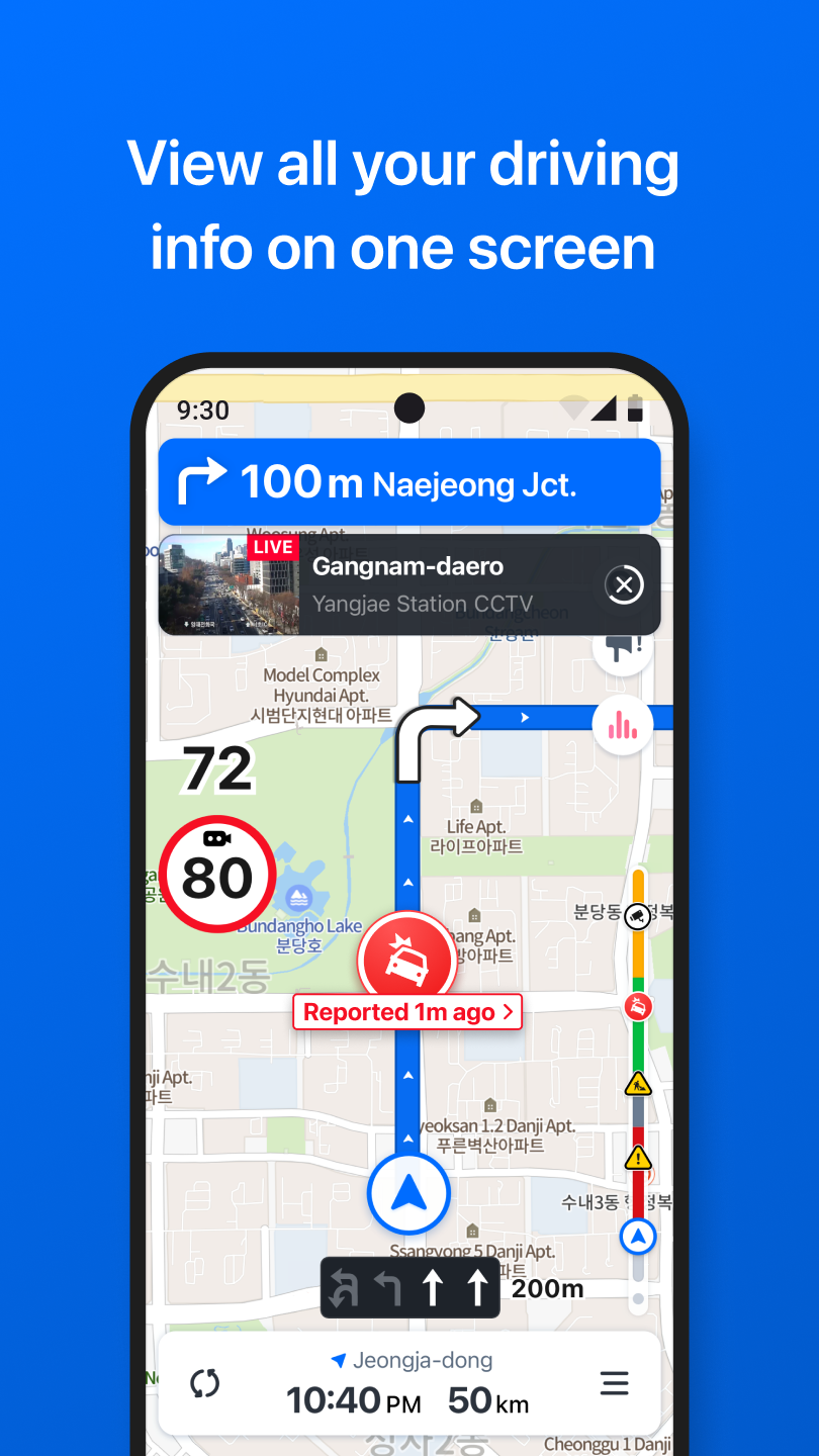 اسکرین شات 6 برنامه NAVER Maps, Navigation
