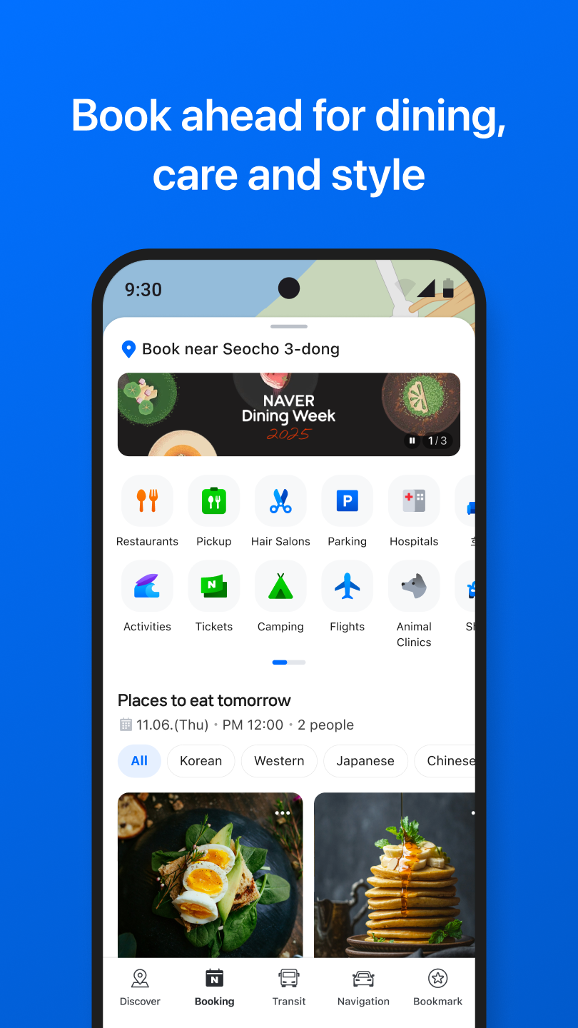 اسکرین شات 4 برنامه NAVER Maps, Navigation