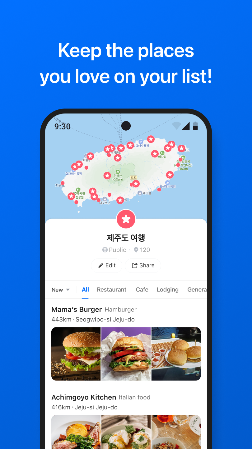 اسکرین شات 7 برنامه NAVER Maps, Navigation