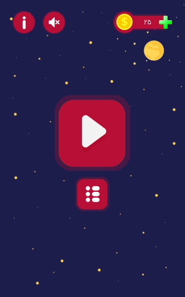 اسکرین شات 1 بازی ‏جدول فارسی (جدول کلمات متقاطع)