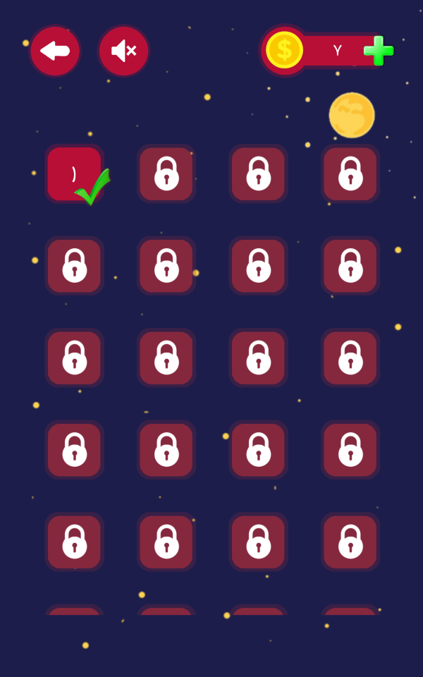 اسکرین شات 4 بازی ‏جدول فارسی (جدول کلمات متقاطع)