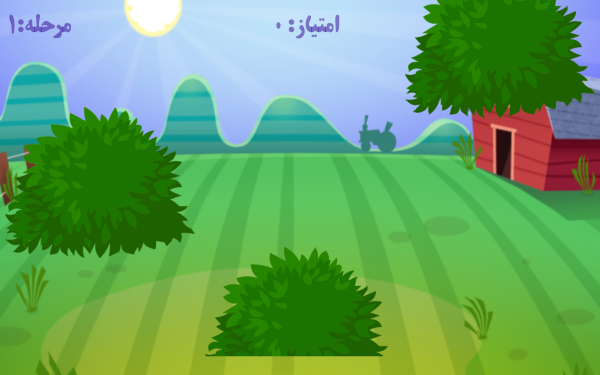 اسکرین شات 2 بازی بازی دختر توت فرنگی ( قایم موشک )