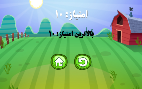 اسکرین شات 3 بازی بازی دختر توت فرنگی ( قایم موشک )