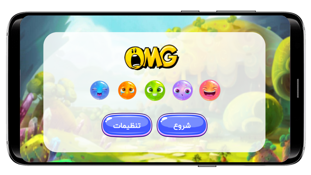اسکرین شات 3 برنامه بازی شکلک ها (جورچین | 3 تایی ها)