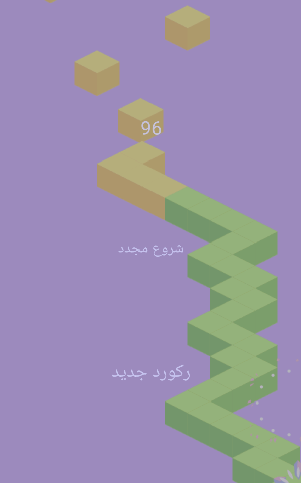 اسکرین شات 4 بازی بازی پونی کوچولو(زیگ زاگ)