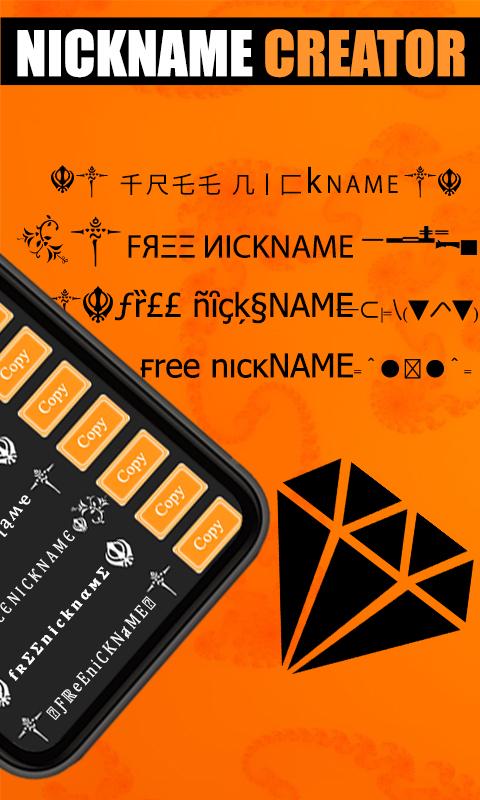 اسکرین شات 2 برنامه Nickname Generator Gamer Name