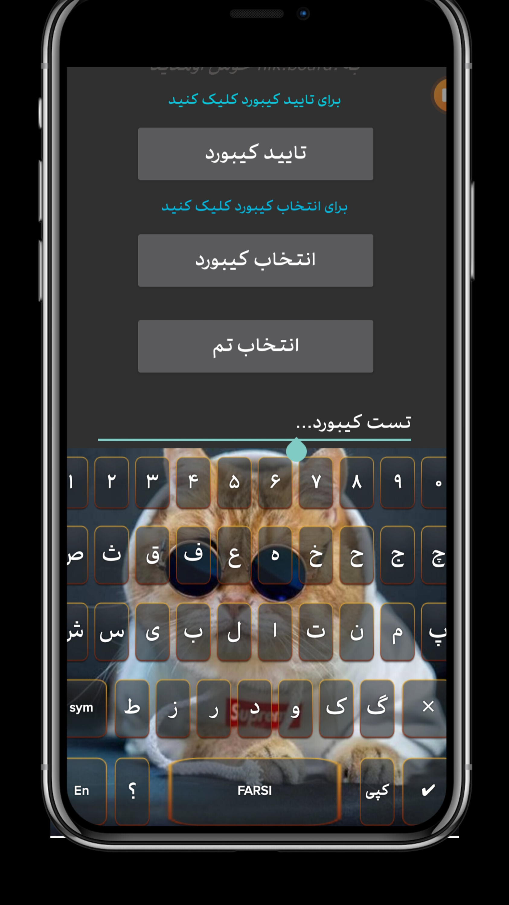 اسکرین شات 4 برنامه نیک بورد