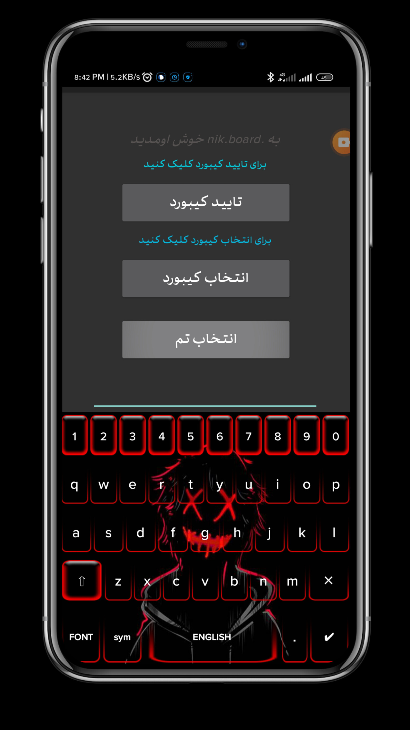 اسکرین شات 2 برنامه نیک بورد