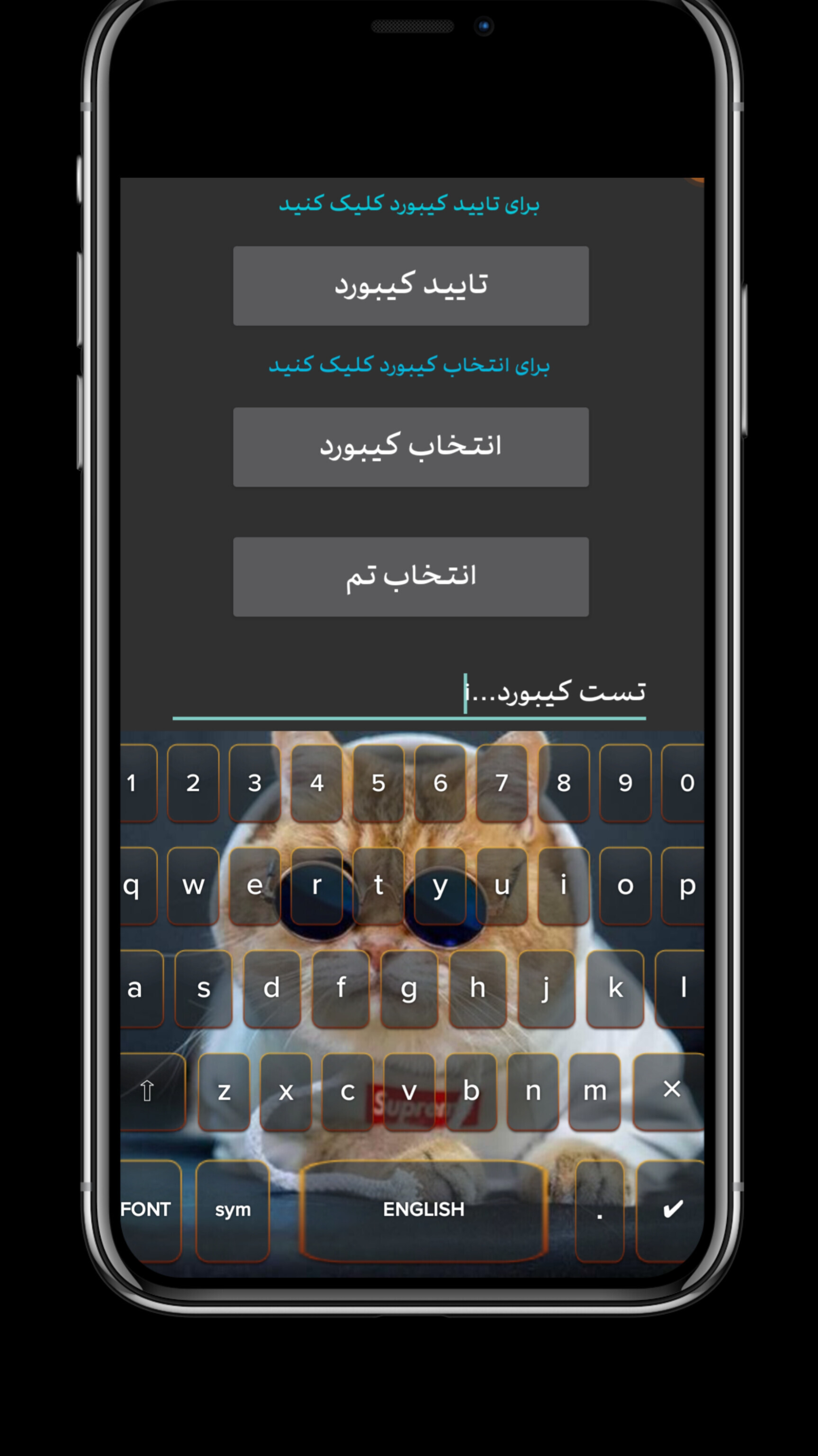 اسکرین شات 5 برنامه نیک بورد