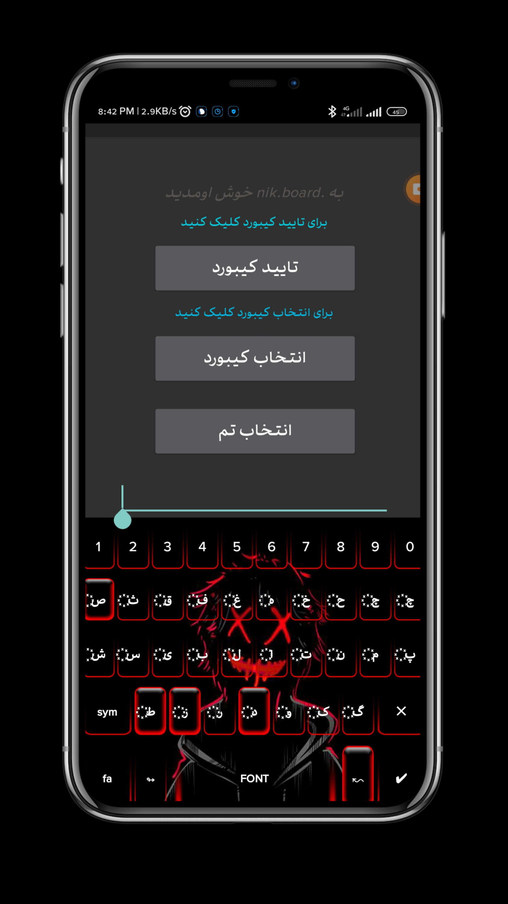 اسکرین شات 3 برنامه نیک بورد