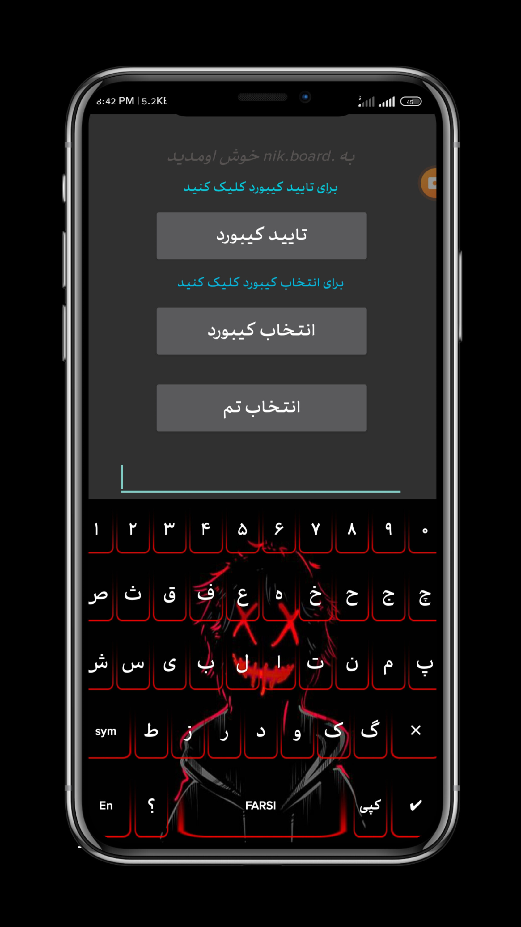 اسکرین شات 1 برنامه نیک بورد