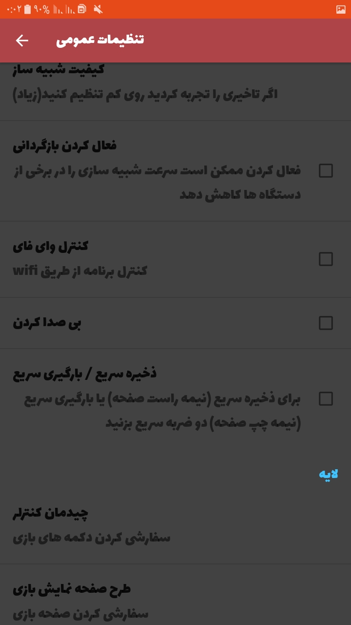 اسکرین شات 4 بازی گیم بوی کلاسیک : +600 بازی