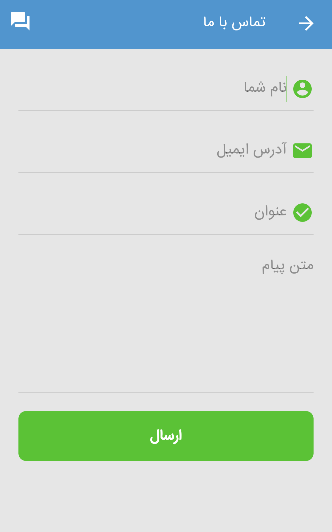 اسکرین شات 4 برنامه آموزش آرایشگری مردانه در آموزشگاه نیک رویان