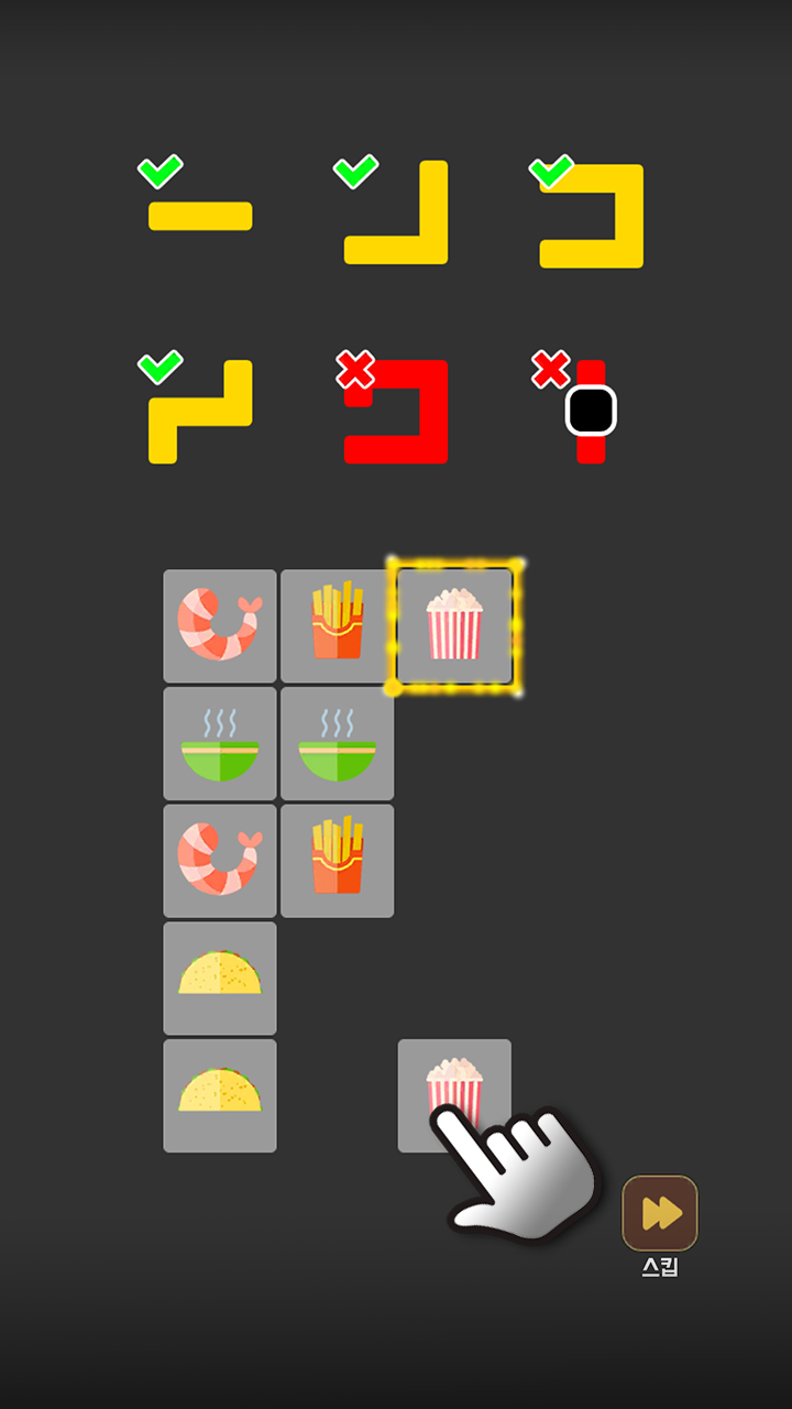 اسکرین شات 7 بازی Tile Connect - Pair Matching