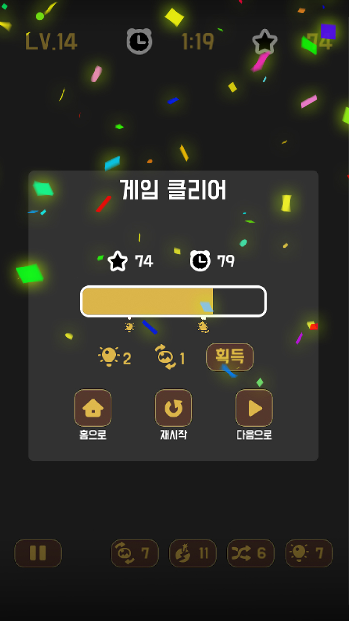 اسکرین شات 8 بازی Tile Connect - Pair Matching