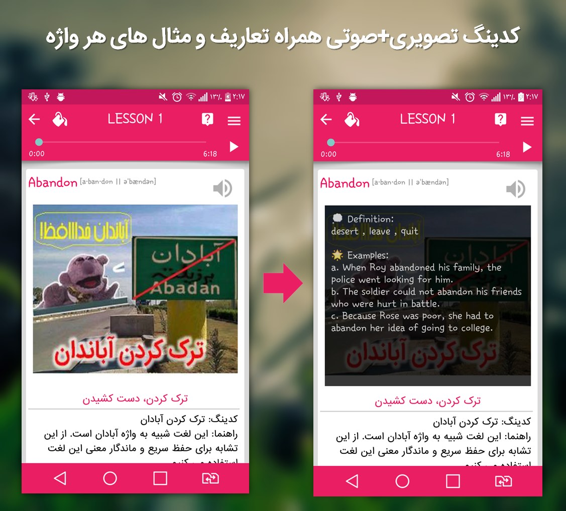 اسکرین شات 9 برنامه 504 لغت ضروری فول+کدینگ صوتی‌تصویری