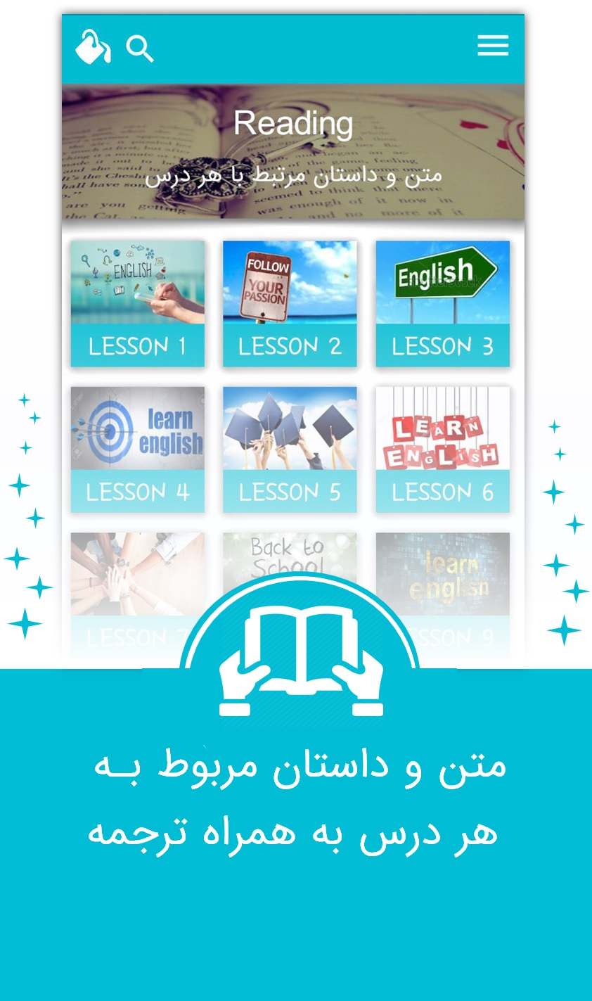 اسکرین شات 6 برنامه 504 لغت ضروری فول+کدینگ صوتی‌تصویری