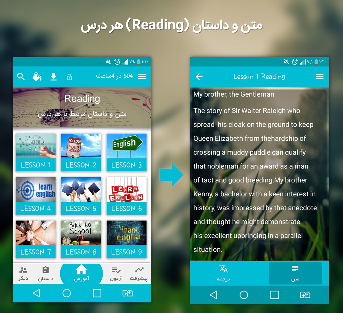 اسکرین شات 10 برنامه 504 لغت ضروری فول+کدینگ صوتی‌تصویری