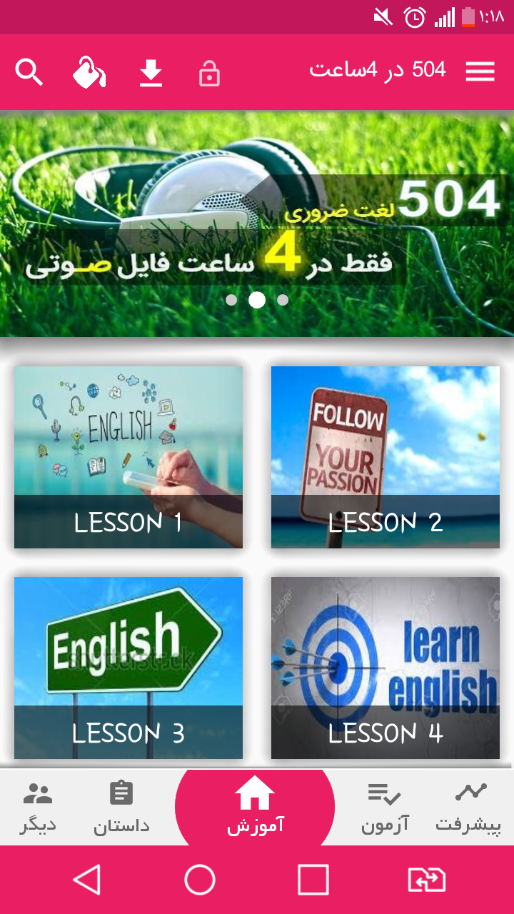 اسکرین شات 8 برنامه 504 لغت ضروری فول+کدینگ صوتی‌تصویری