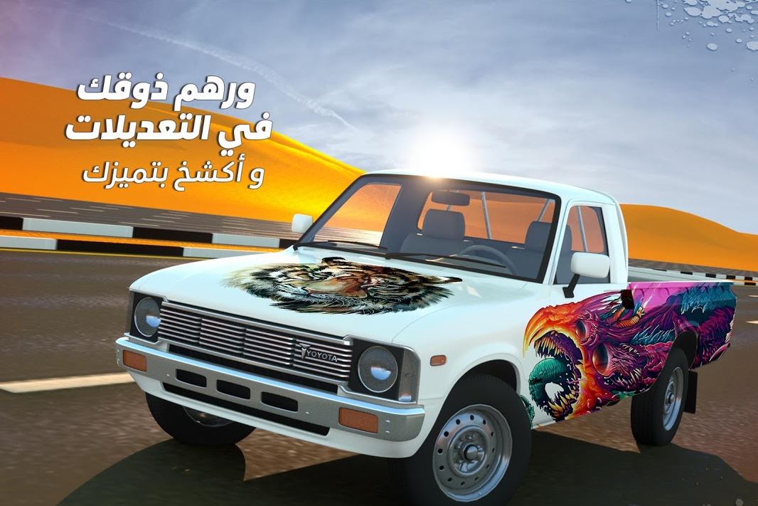 اسکرین شات 3 بازی Drift Arab