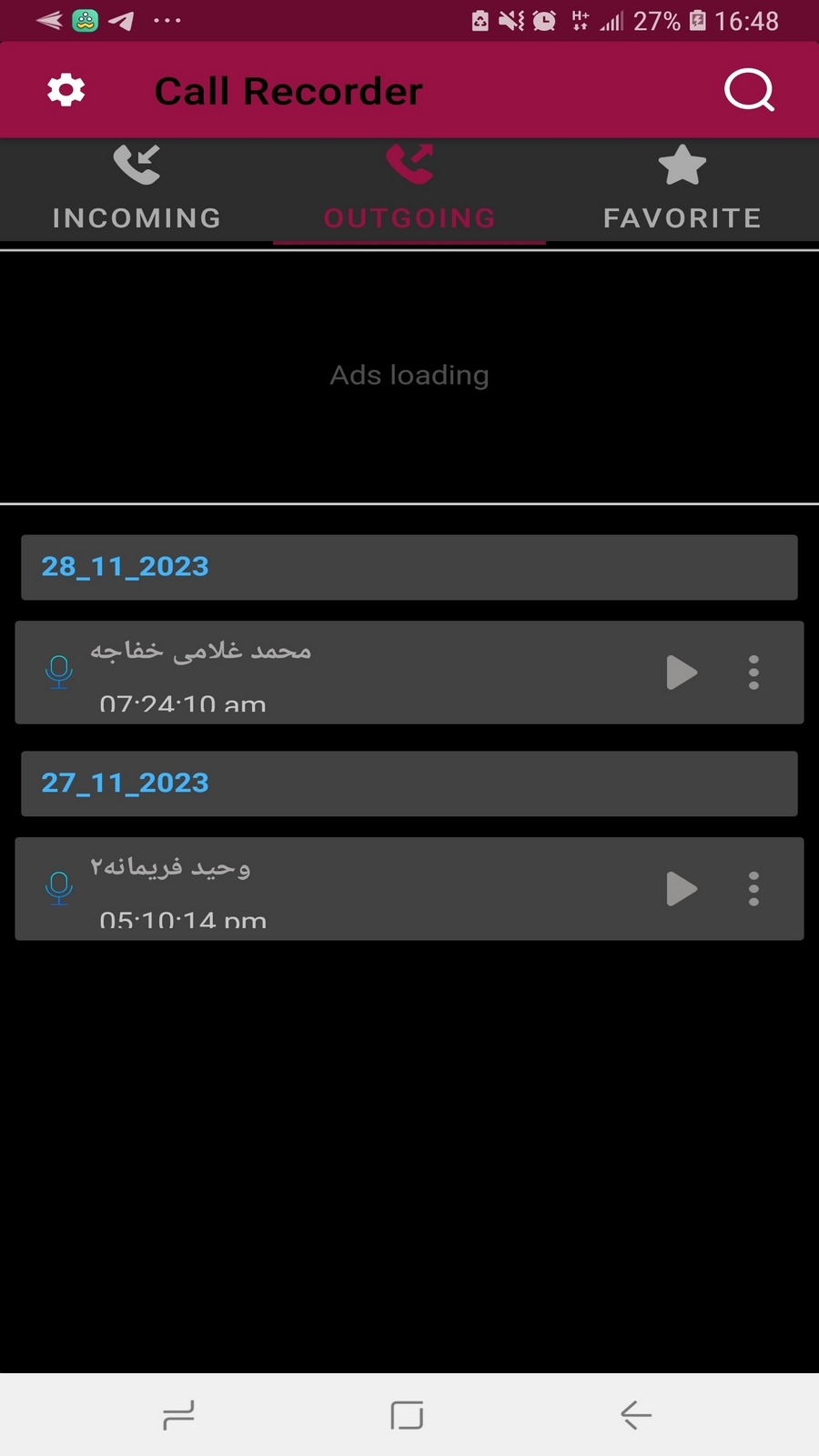 اسکرین شات 3 برنامه ضبط تماس خودکار | قوی