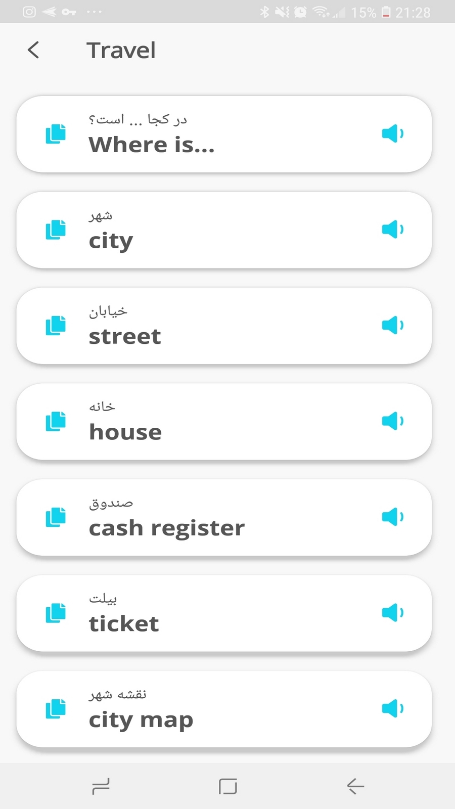 اسکرین شات 5 برنامه مترجم صوت و تصویر | دقیق
