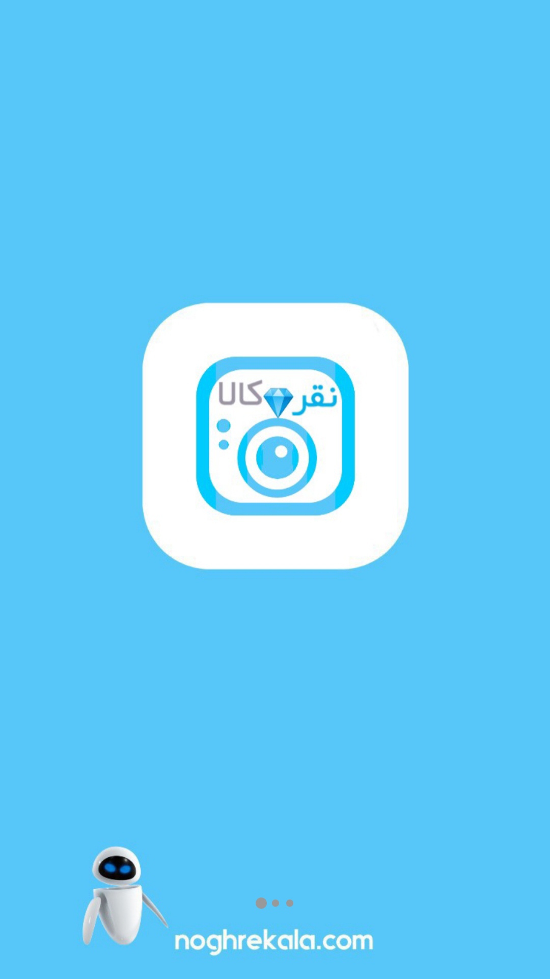 اسکرین شات 1 برنامه نقره کالا | فروشگاه آنلاین جواهرات