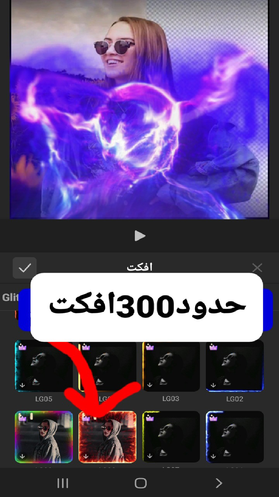 اسکرین شات 1 برنامه کلیپ ساز