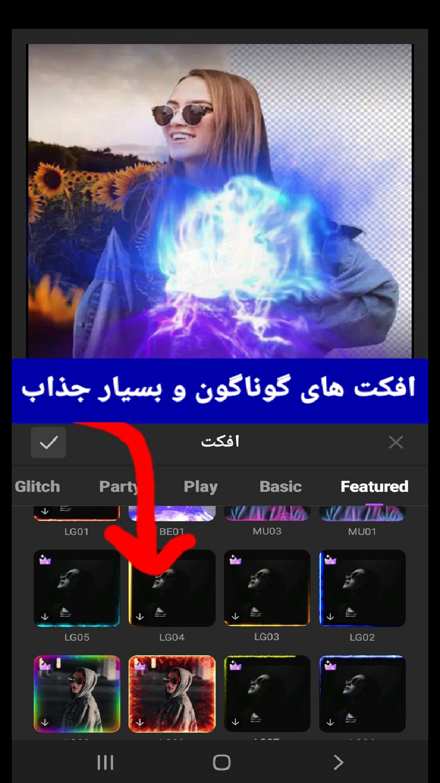 اسکرین شات 3 برنامه کلیپ ساز