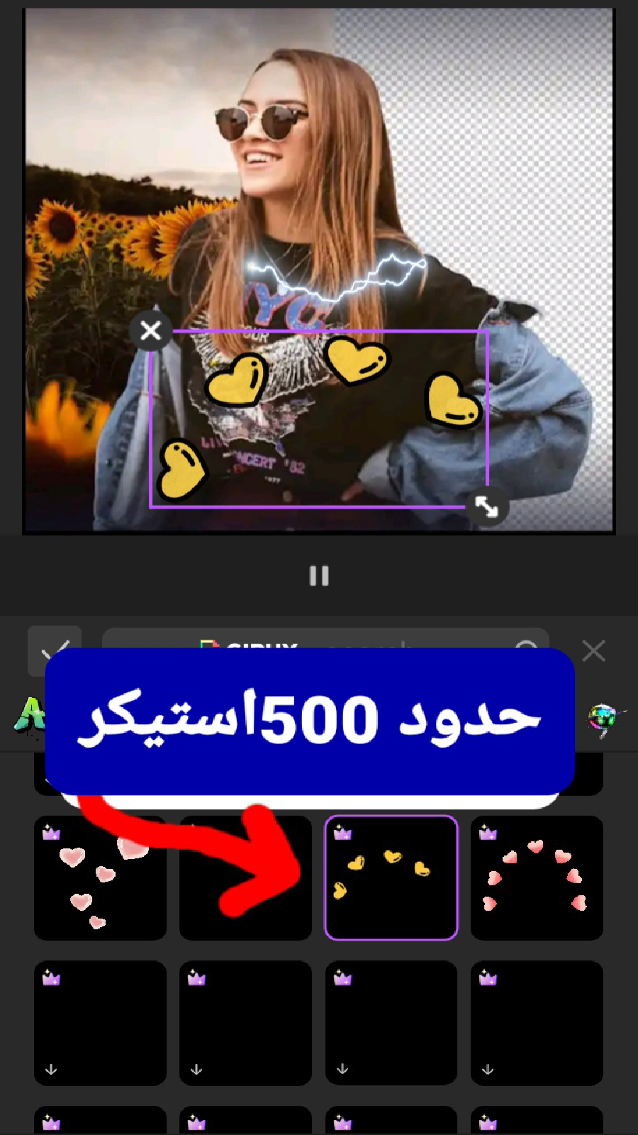 اسکرین شات 2 برنامه کلیپ ساز
