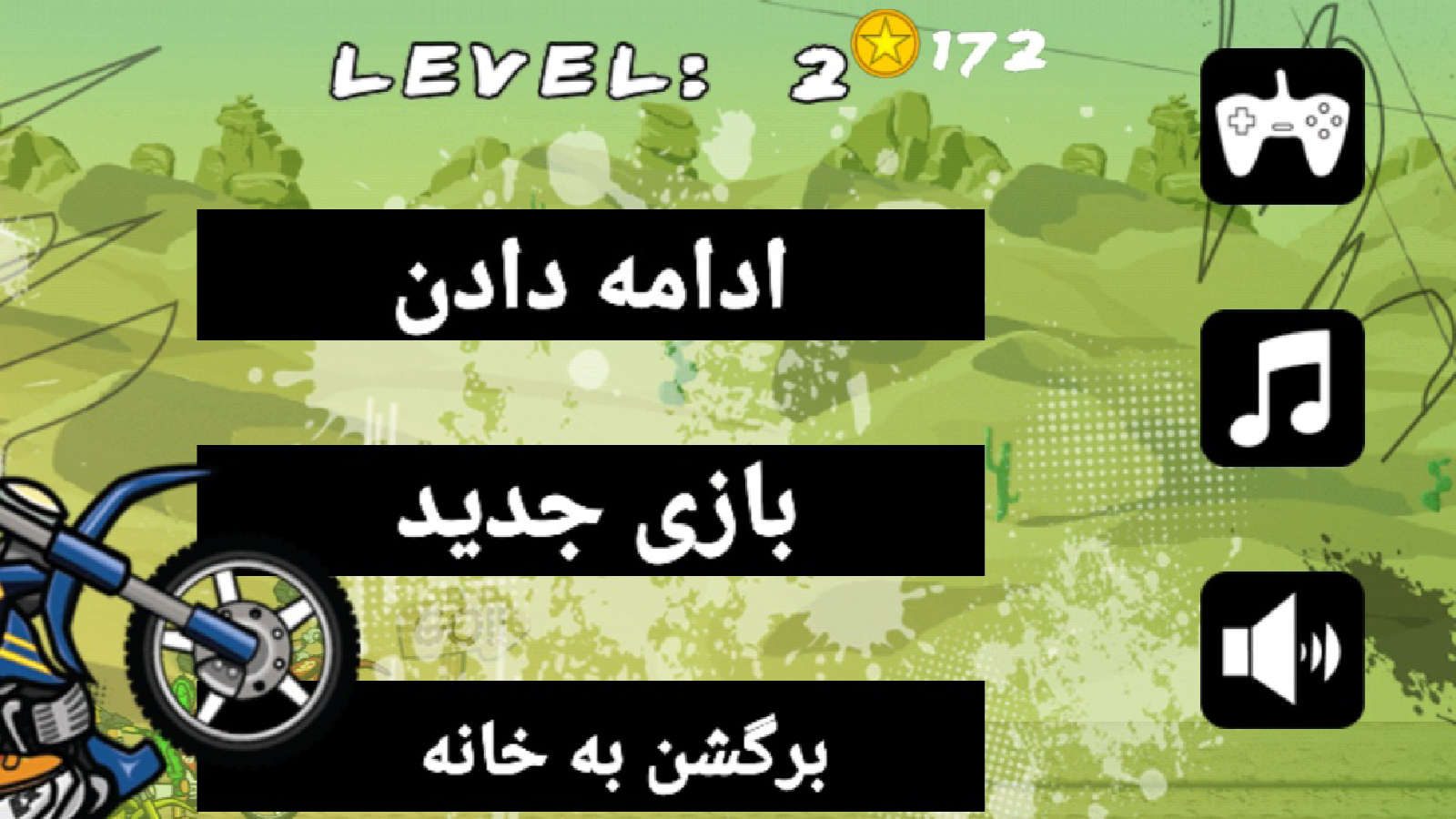 اسکرین شات 3 بازی موتور بازی