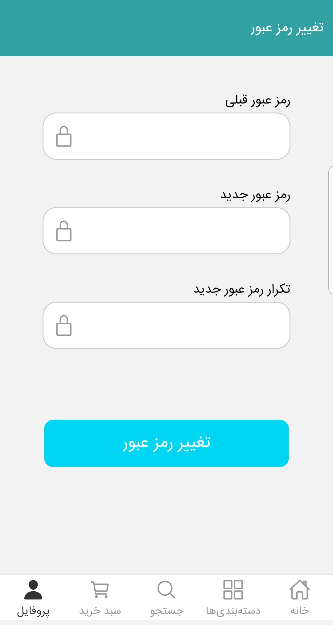 اسکرین شات 3 برنامه نقطه