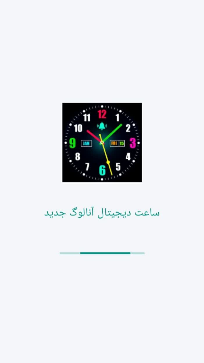 اسکرین شات 1 برنامه پس زمینه ساعت آنالوگ