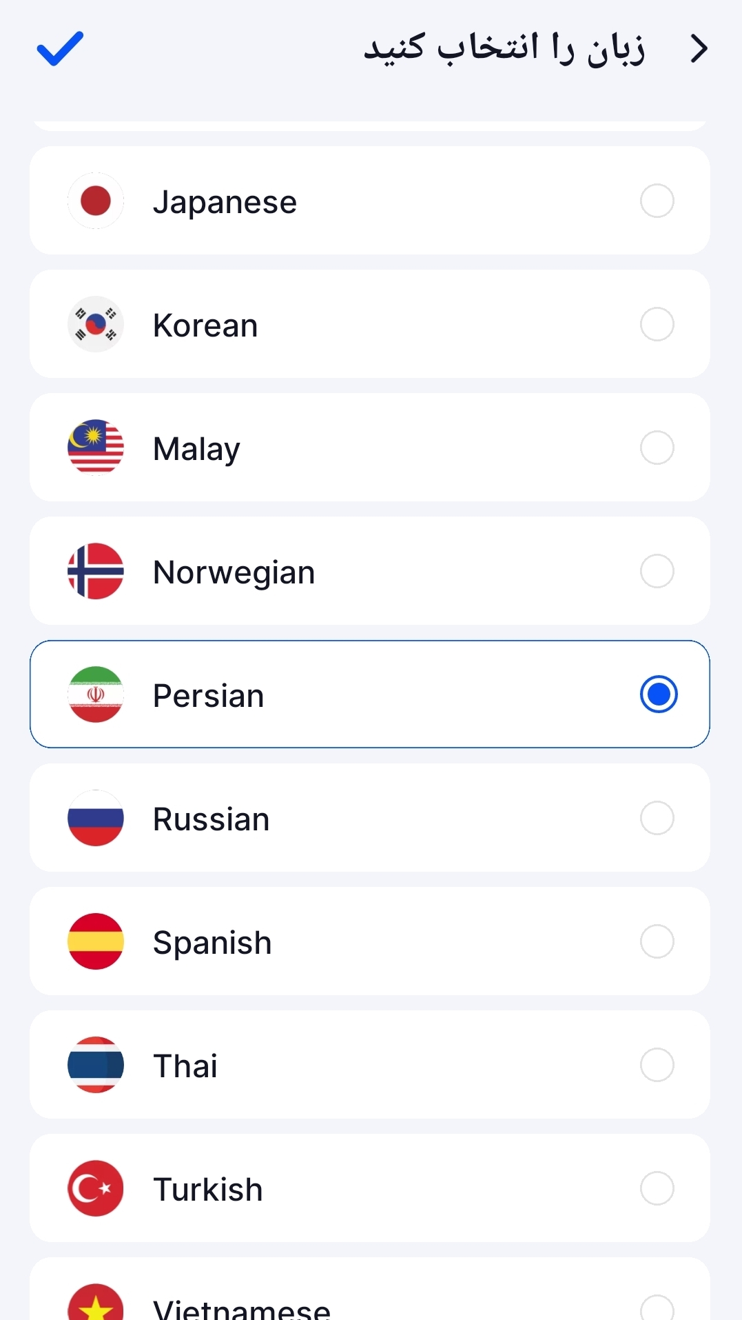 اسکرین شات 1 برنامه کنترل تلویزیون