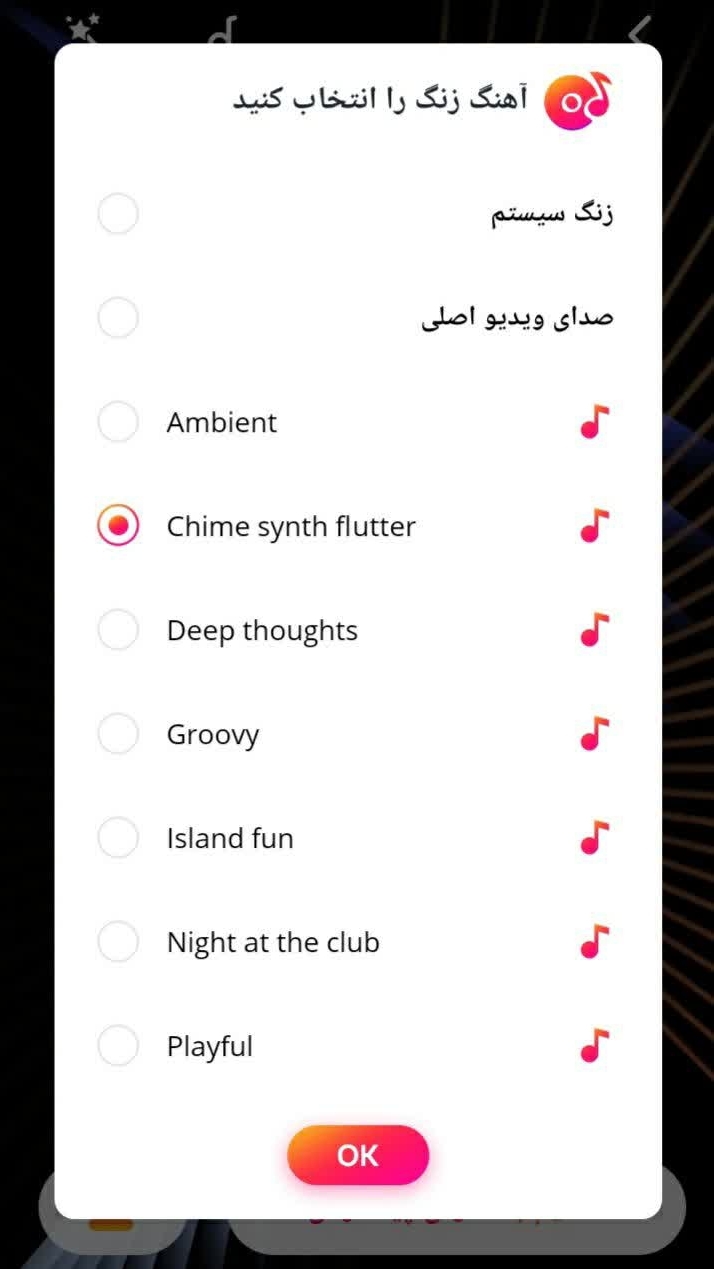 اسکرین شات 4 برنامه صفحه تماس رنگی