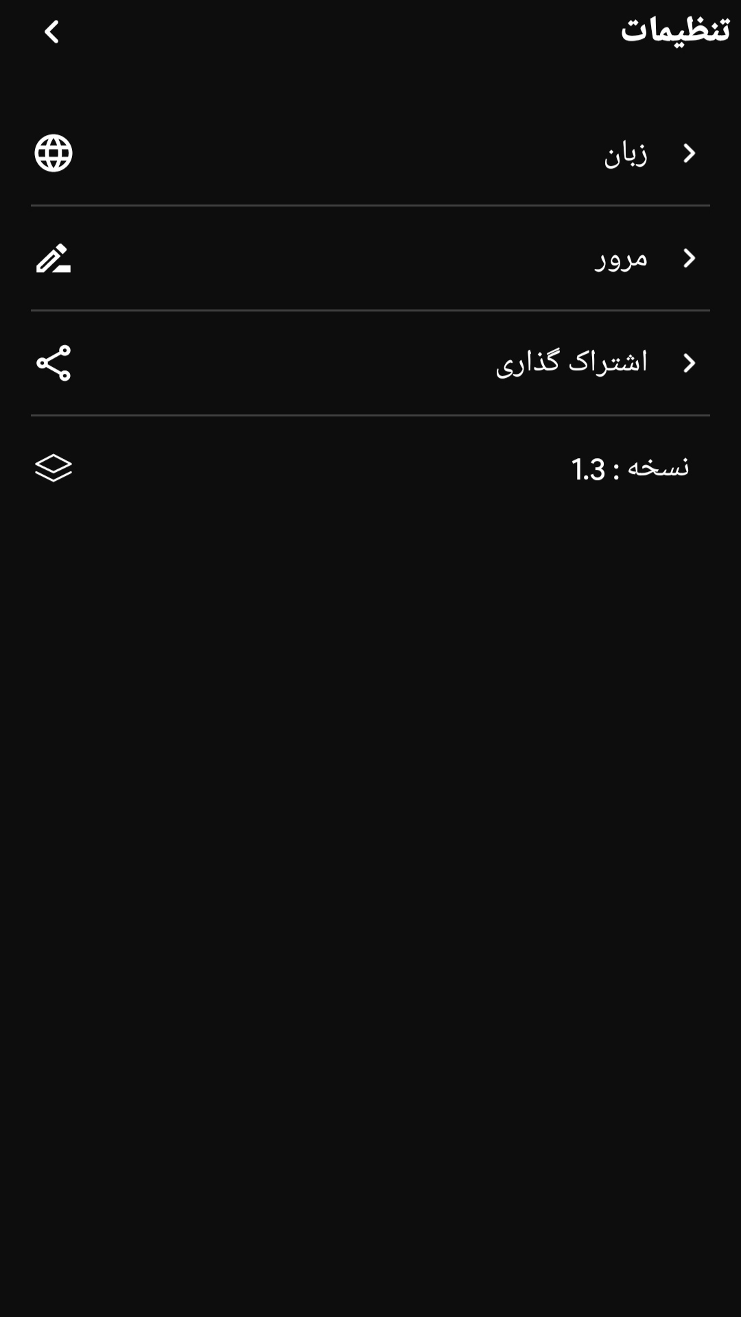 اسکرین شات 8 برنامه تصویر زمینه متحرک