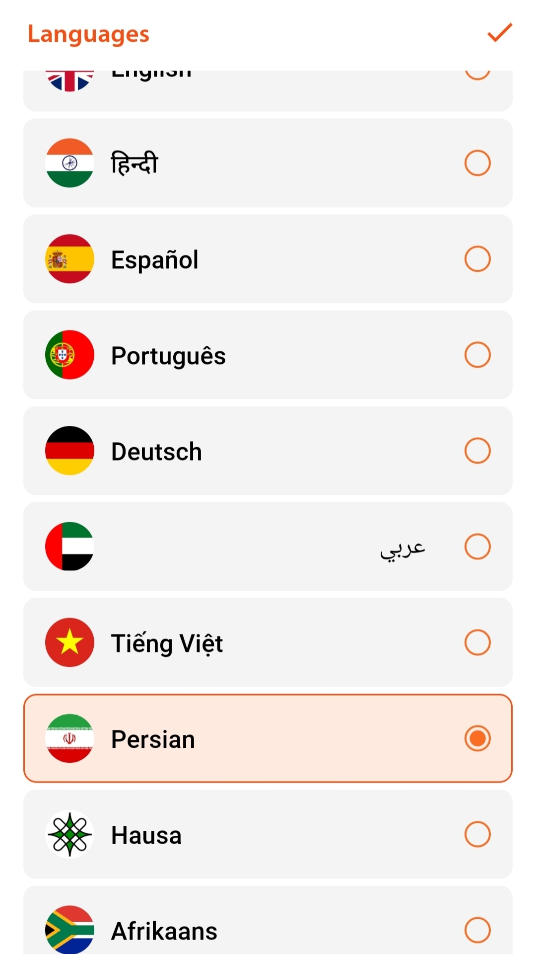 اسکرین شات 2 برنامه دزدگیر گوشی