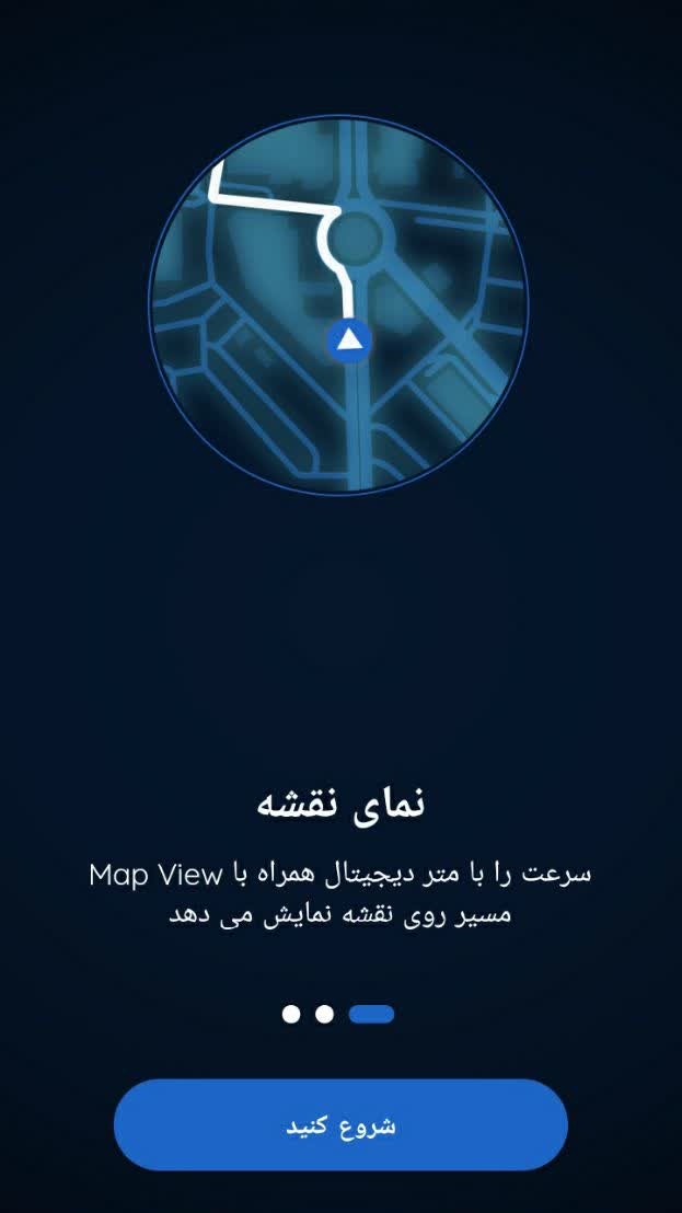 اسکرین شات برنامه سرعت سنج حرفه ای 4