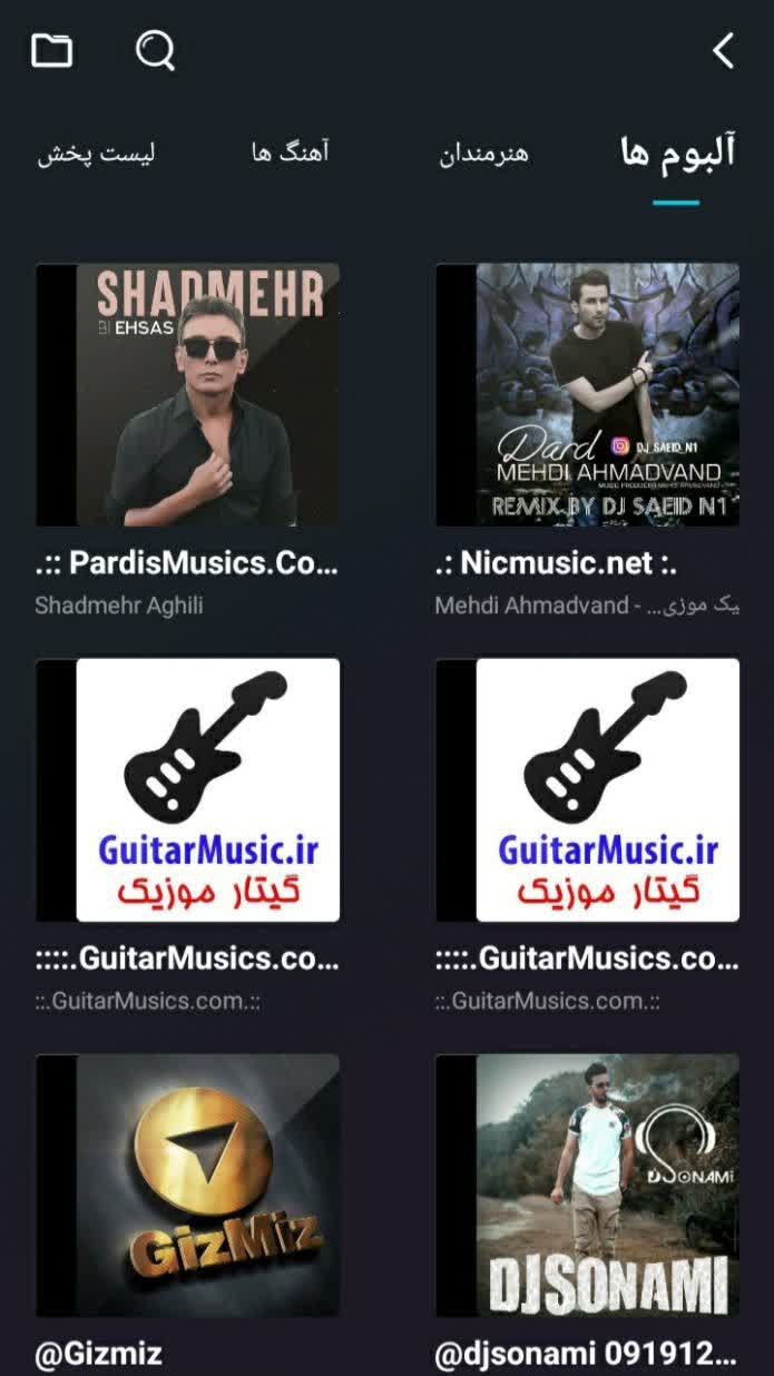 اسکرین شات 4 برنامه تقویت کننده صدا حرفه ای
