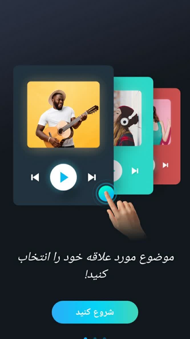 اسکرین شات 1 برنامه تقویت کننده صدا حرفه ای