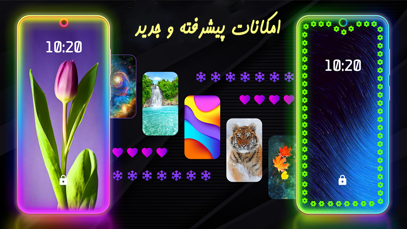 اسکرین شات 3 برنامه نور لبه گوشی/هوشمند