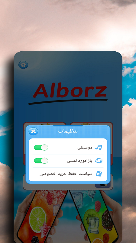 اسکرین شات 9 بازی ‏‏با گوشی نوشیدنی بخور