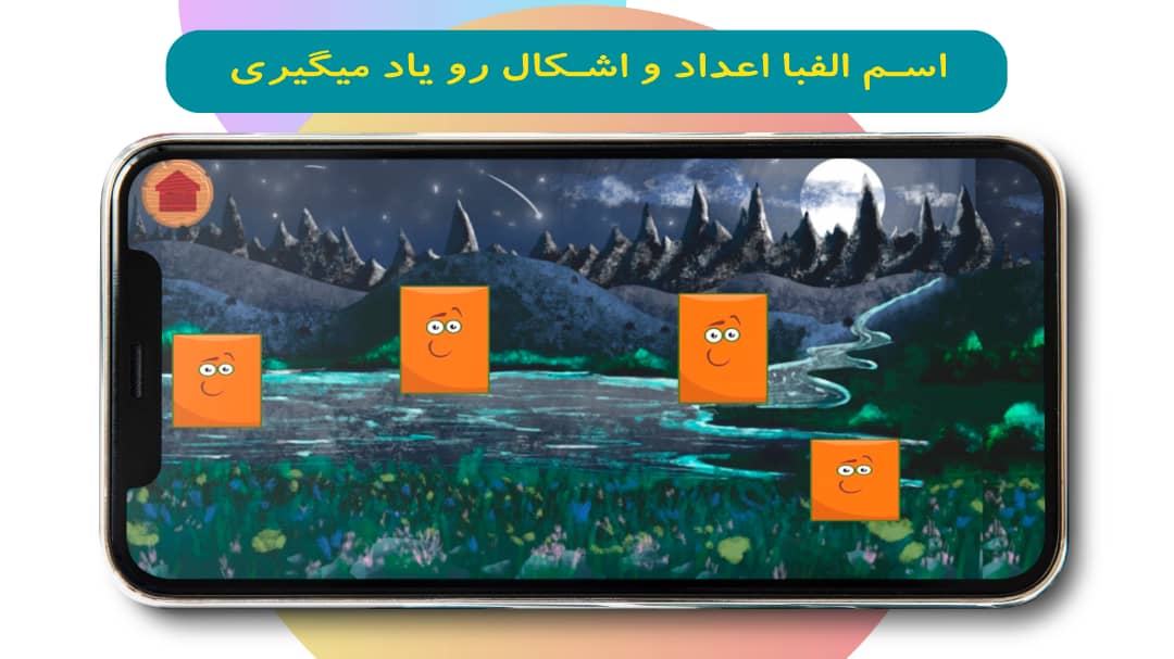 اسکرین شات 3 بازی نوشیکا