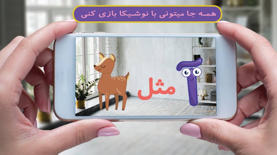 اسکرین شات 2 بازی نوشیکا